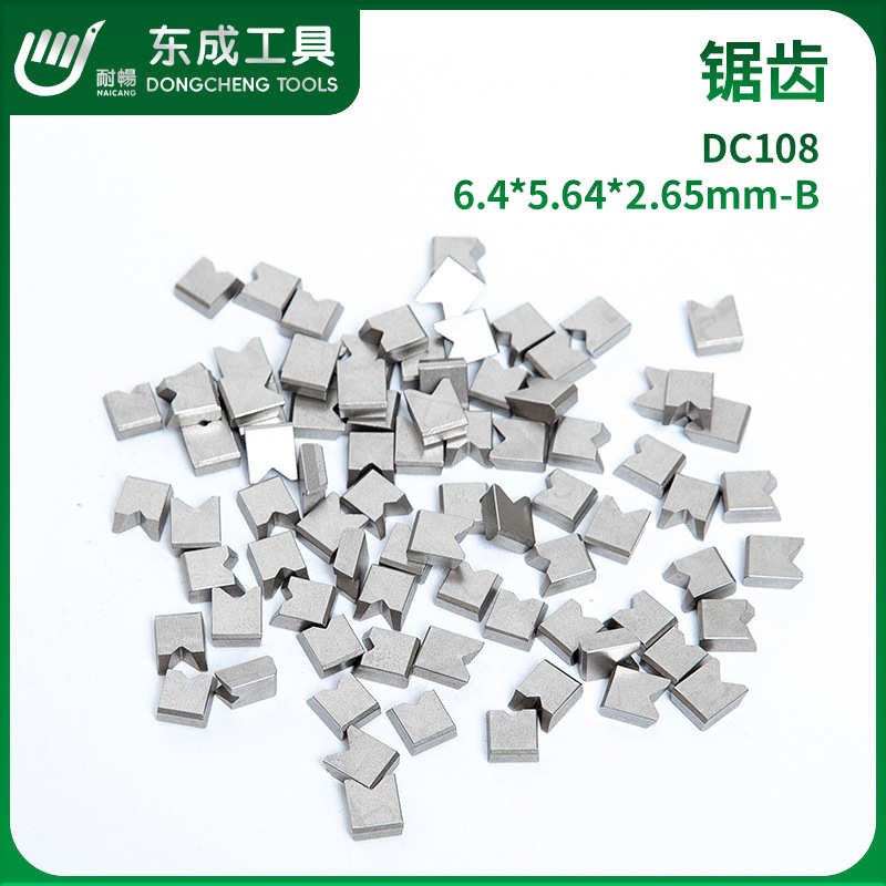 热销硬质合金锯齿片木工钨钢锯齿刀粒合金焊接刀片刨墙机锯齿刀粒