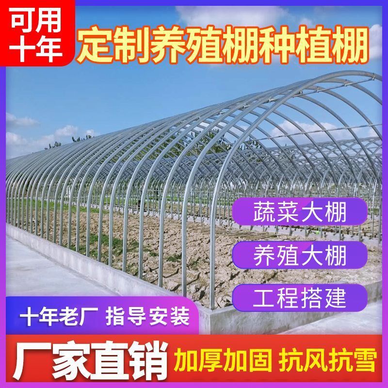 热销大棚全套一整套温棚架子拱杆种植半坡大棚连身暖棚椭圆管养殖