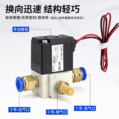 热销气动高频电磁阀二位三通真空负压控制阀VT307-5G1-02/4G1/6G1