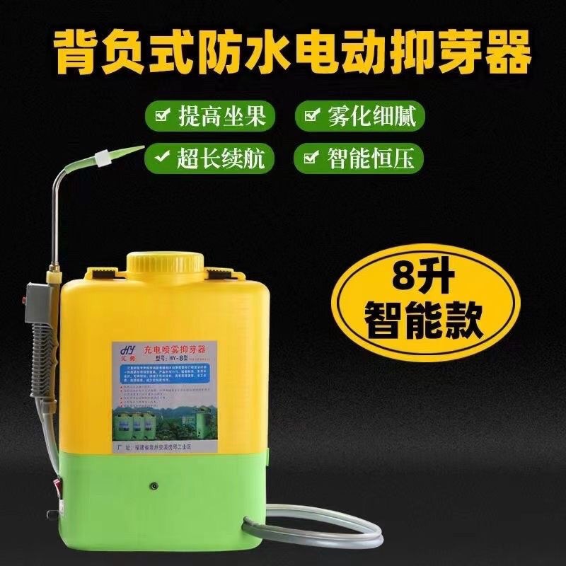 热销电动手动升农用烟草抑芽器抹芽神器灭芽器滴烟芽器点芽神器