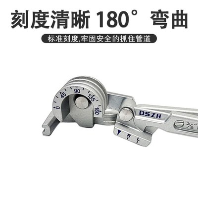 热销大圣手动弯管器6/8/12/19/22空调铝管铜管弯管器弯管机配件弯