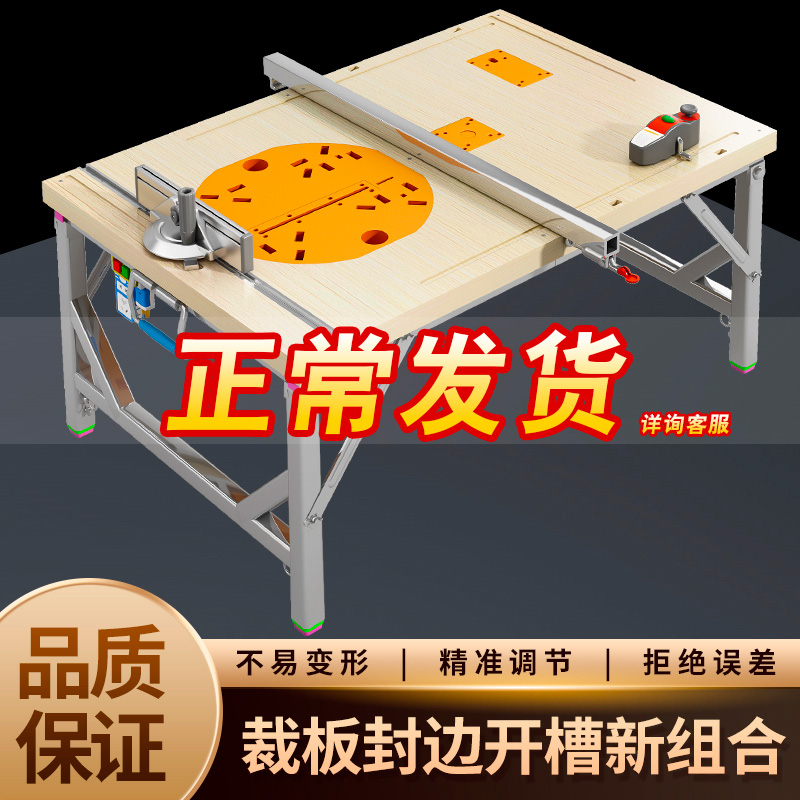 热销木工工作台多功能折叠木工锯台小型升降精密操作台便携式装修
