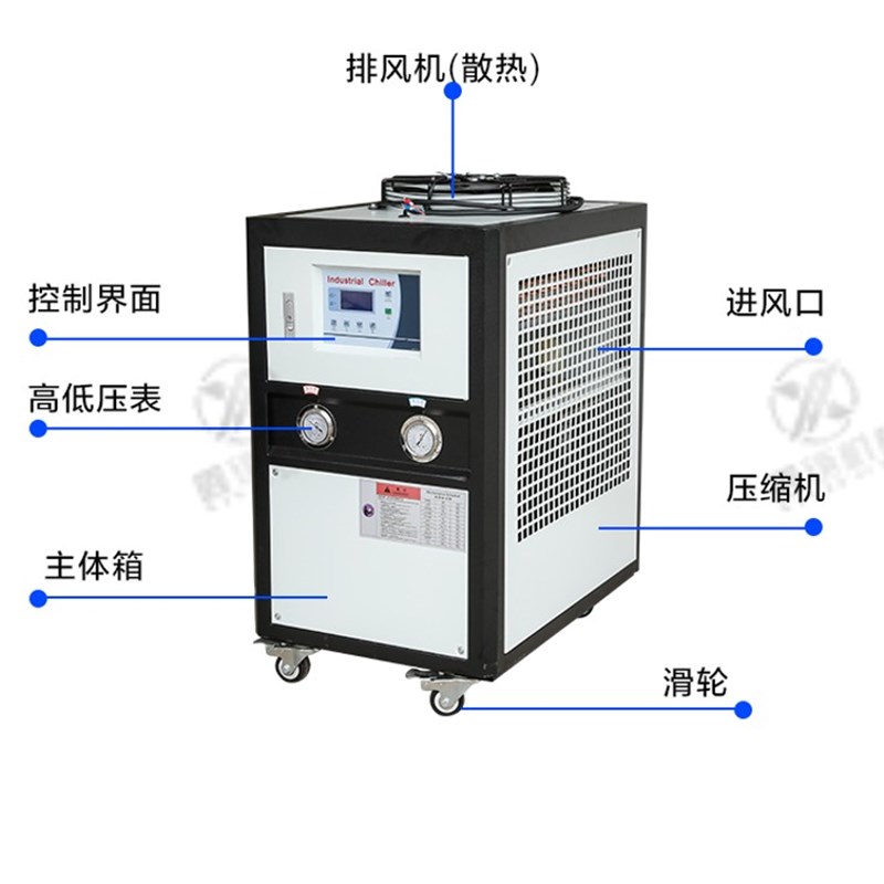 热销工业冷水机风冷油冷机水循环降温注塑模具冷却水循环液压油降