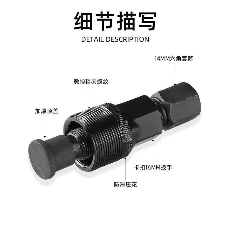 热销电动车牙盘中轴拉马曲柄拉码拆卸电瓶车脚蹬脚柄拉玛修理安装