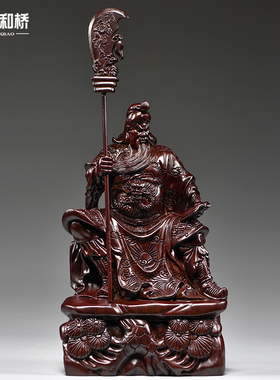 热销黑檀木雕关公摆件实木雕刻看书关公像夜读春秋武财神立刀关羽