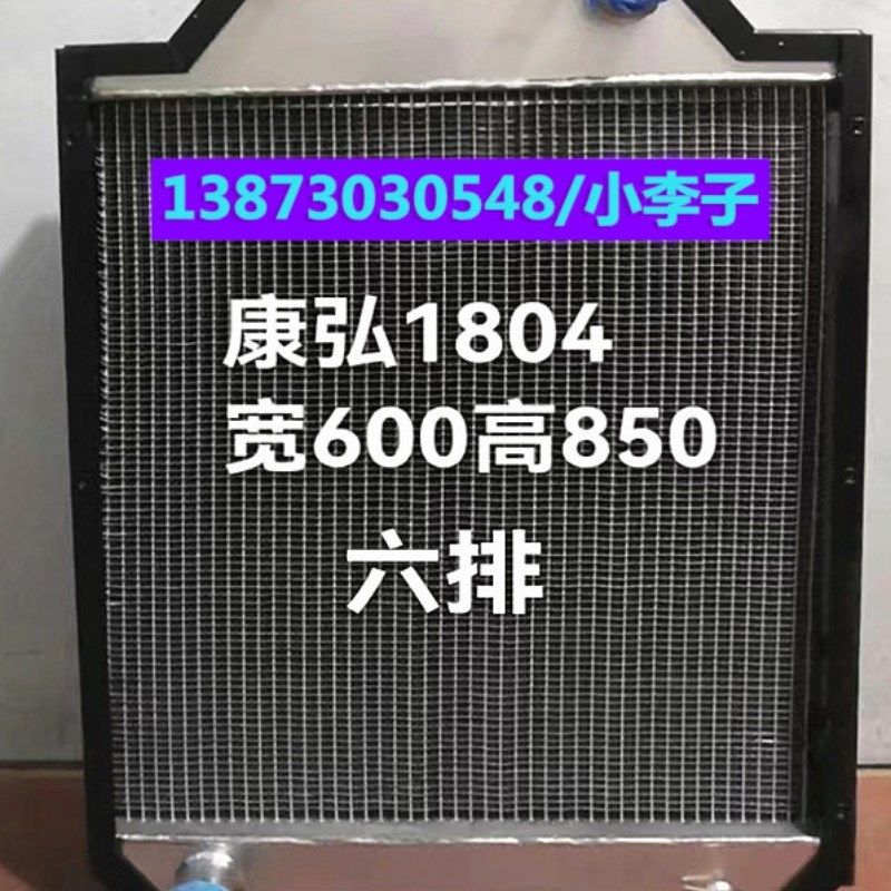 热销收割机水箱同力隧道机车康弘1804勇猛国三雷沃CC03五征玉米中