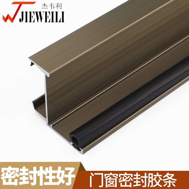 热销窗户密封条挡风神器塑钢窗隔音防风条断桥铝门窗自粘型防漏风