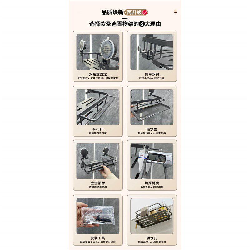 热销吸盘抹布架厨房多功能置物架免打孔壁挂式水槽沥水架海绵收纳