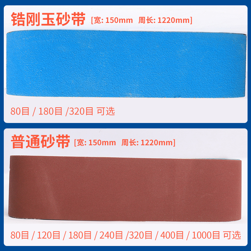 热销6寸砂带10寸砂盘6X10砂带机打磨环形砂带圆砂纸平接木工金属