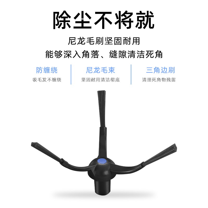 热销适配科沃斯X5 PRO扫地机器人配件滚边刷MATE X滤网尘袋抹布清