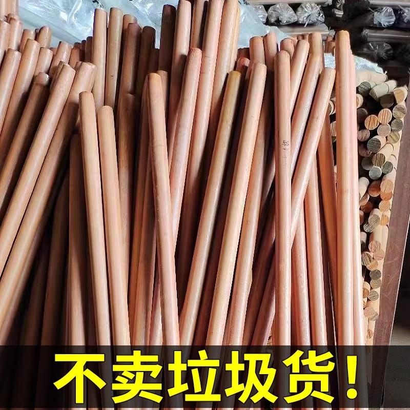 热销铁锹木柄把锄头柄硬木槐木锹把加长洋槐木手柄农用铁锨铲子实