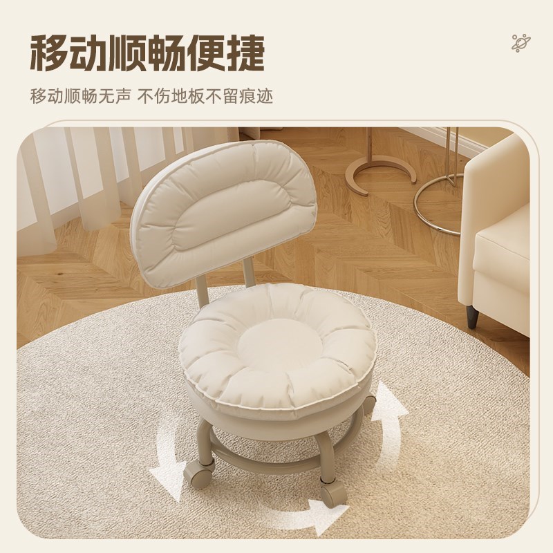 热销万向轮小凳子家用滑轮矮凳儿童软包圆凳客厅M带轮换鞋凳靠背