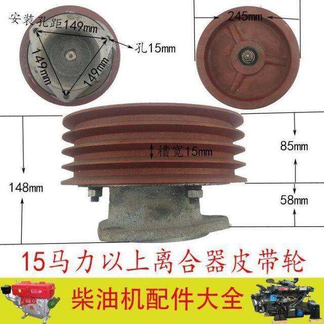 热销柴油机离合器皮带轮空压机皮带盘流动补胎打气泵离心式离合器