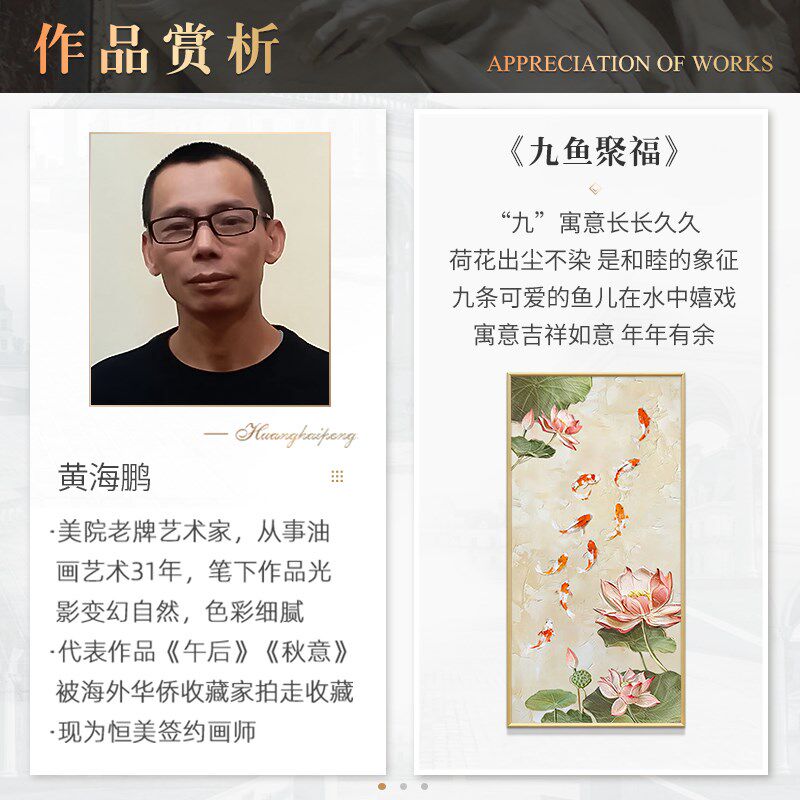 热销九鱼图手绘油画进门玄关装饰画现代轻奢挂画荷花走廊挂画2025
