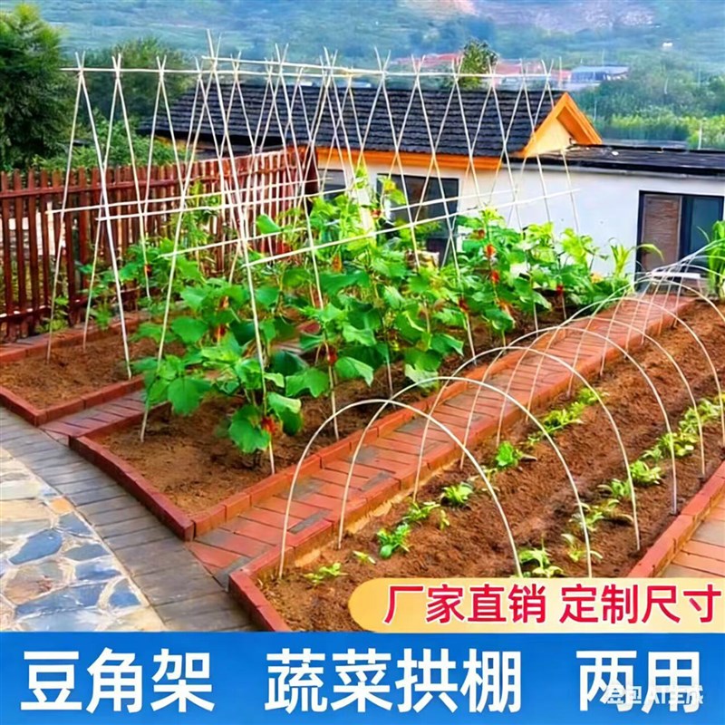 热销种菜育苗小拱棚支架玻璃纤维杆爬藤搭豆角四季豆架杆大棚支架图片