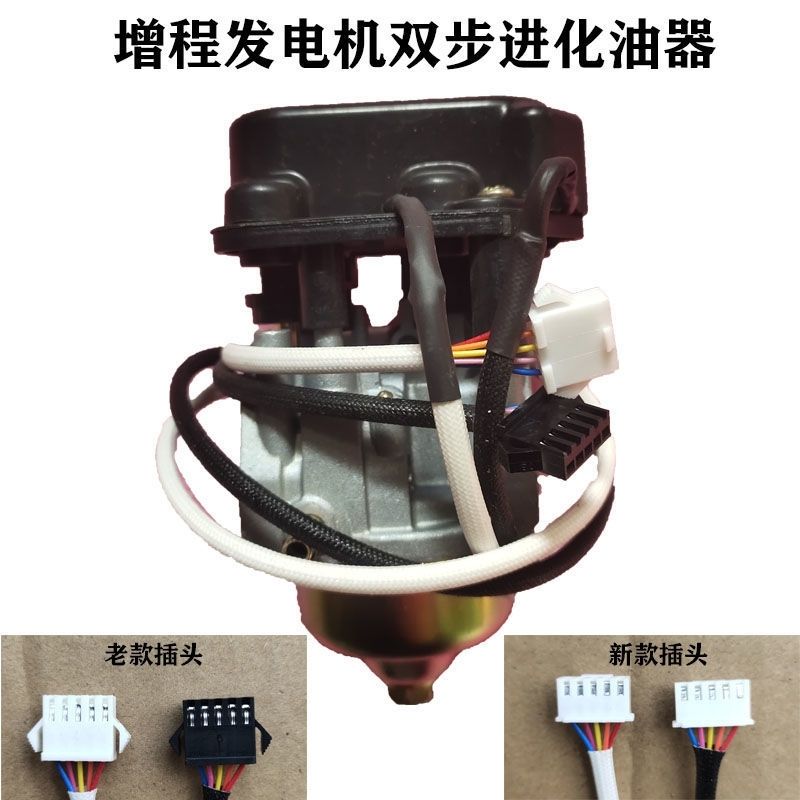 热销170F增程器化油器汽油发电机配件 全自动变频电子双步进化油