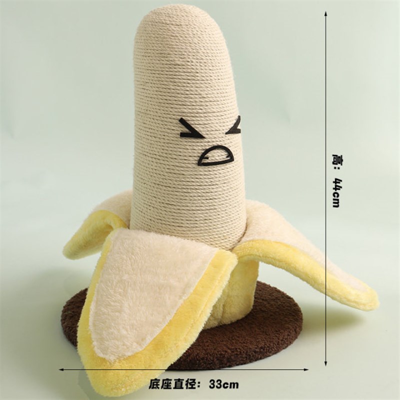 热销香蕉猫抓板宠物猫咪毛绒剑麻猫抓柱耐抓耐咬不掉屑磨牙宠物玩