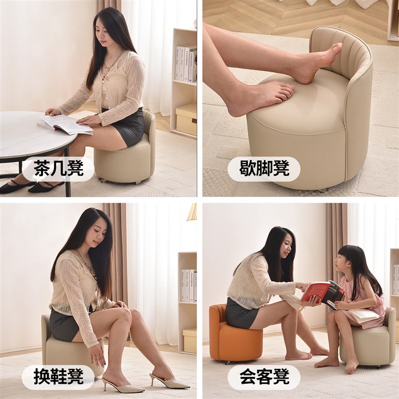 热销可移动万向轮小凳子家用客厅滑轮靠背矮凳静音门口换鞋凳软包