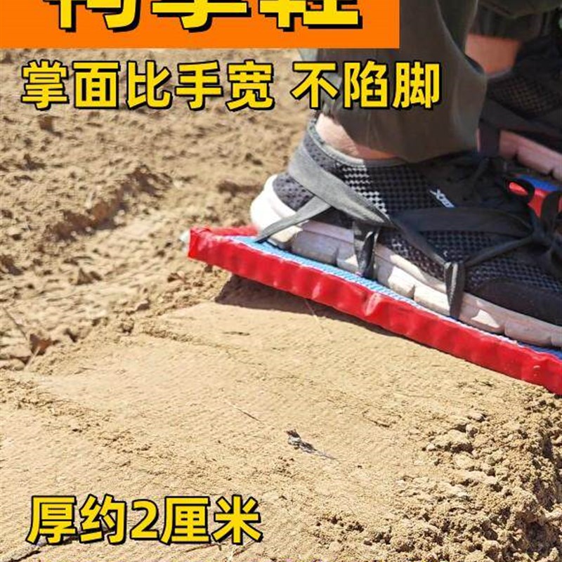 热销覆地膜专用鞋鸭掌鞋 鞋底加大塑料板绑带不掉跟 湿地软地不陷