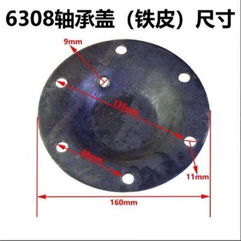 热销旋耕机配件刀轴308 310 311轴承座加厚钢板冲压护盖铁皮盖防