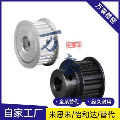 热销同步带轮AHTFW30-S5M150-12 AHTFW30-S5M250-12 AHTF30S5M100