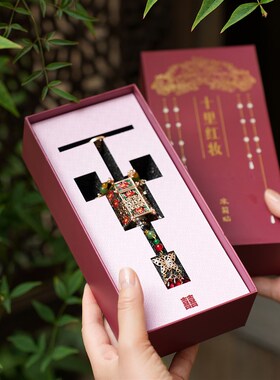 热销【浙江省博物馆】十里红妆万工轿文创囍灯冰箱贴宫灯造型家居