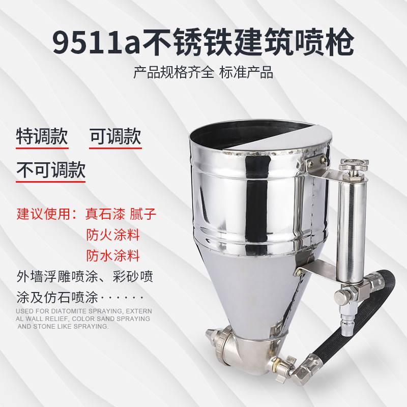 热销气动喷漆枪工具手动喷漆机涂料腻子粉喷壶乳胶漆硅藻泥真石漆