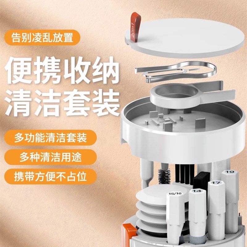 热销键盘清洁工具手机清理灰尘套装机械电脑清洗神器耳机清灰笔多