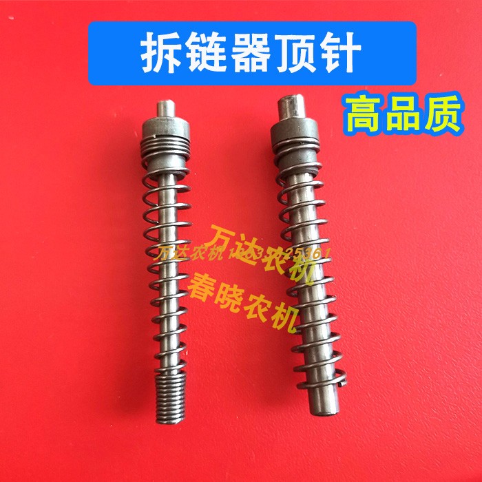热销顺手860拆链器顶针摩托车420-530卸链器顶针大链条拆卸顶针工