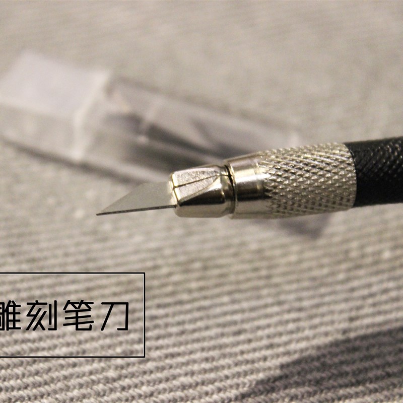热销优尔达302 育杰YUJIE 雕刻笔刀 模型DIY手工雕刻刀 YJ-606笔