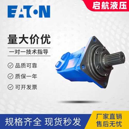 热销摆线液压马达BM4-160/200/250/320/400/500 BM4S-160 BM4W-16