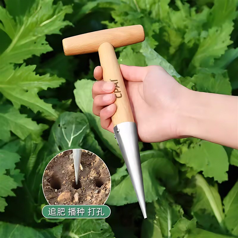 热销种菜专用工具神器农业施肥打孔器泥土打洞移苗器家用园艺播种
