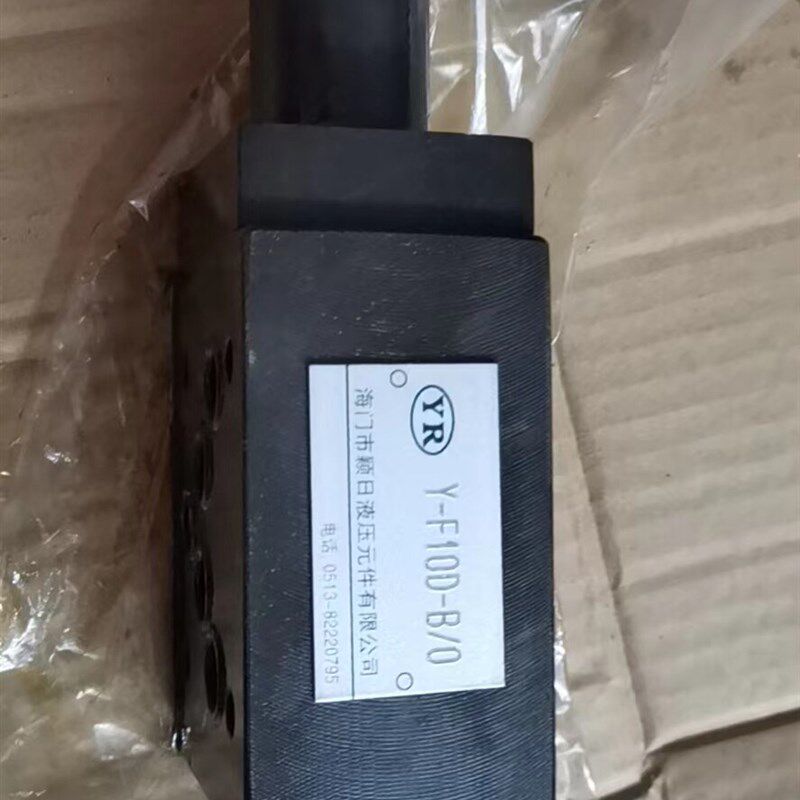热销海门象山大连系列,溢流阀,电磁溢流阀