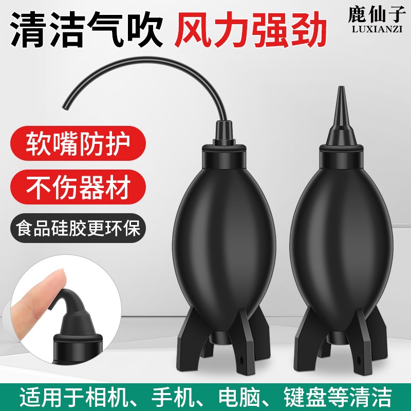 热销强力气吹皮老虎吹尘球电脑键盘清灰相机镜头除尘清洁工具软嘴