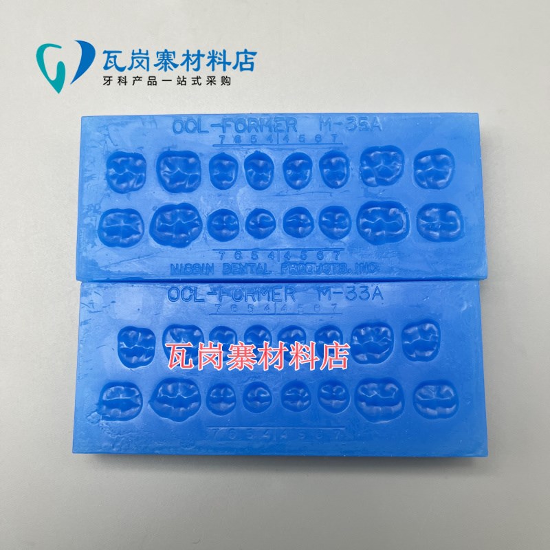 热销牙科 硅胶颌面模板 义齿修复烤瓷牙铸造冠桥制作蜡型模具