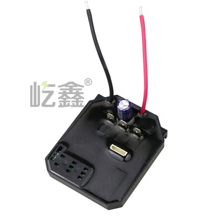 热销20V/21V锂电无刷充电手电钻配件调速开关控制板线路板控制器