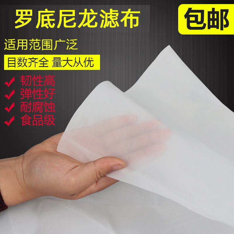 热销鱼缸罗底布尼龙网滤布超密纱网底滤板过滤网筛网水族箱网布1