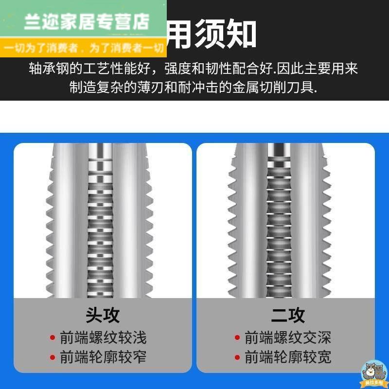 热销手用丝锥M8M12M14M16M18M20X1*1.25x1.5攻丝细牙手动套丝攻牙