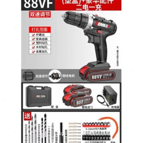 热销定制锂电钻小手钻充电式220V多功能家用电动螺丝刀手X电转配