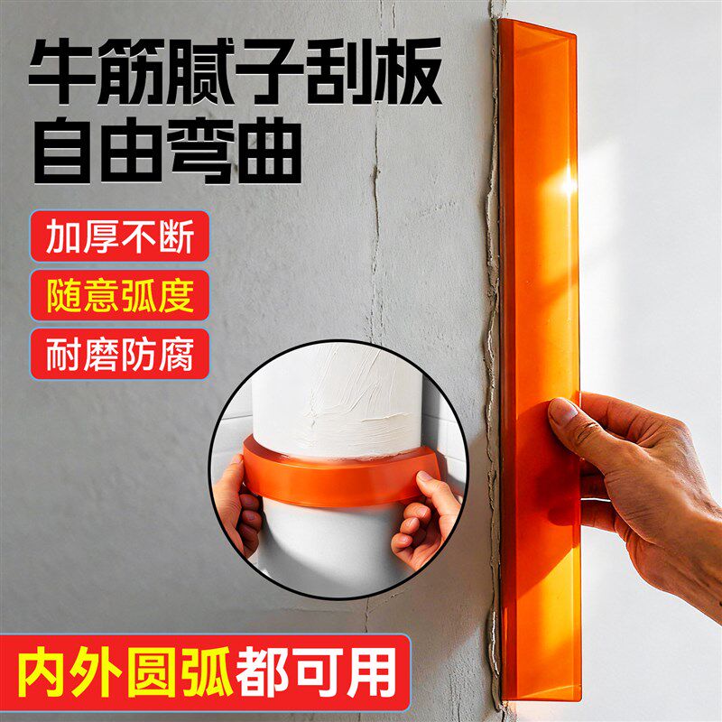 热销牛筋刮腻子刮板圆弧刮刀刮大白油漆工橡胶刮刀吊顶弧形打磨工