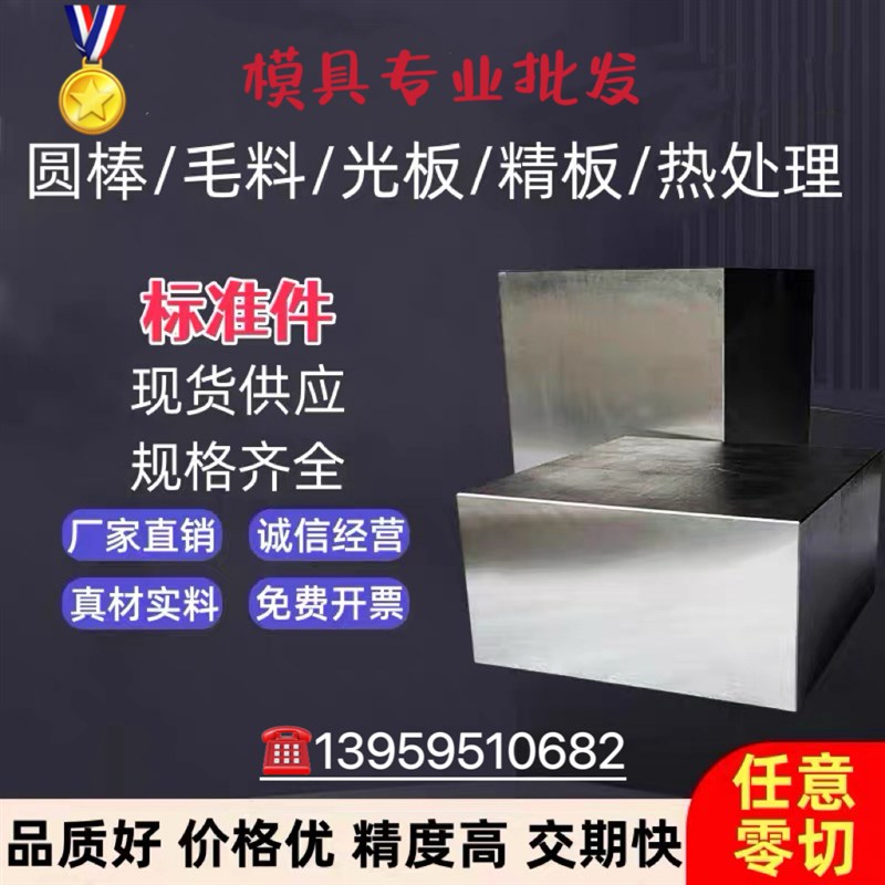 热销双相不锈钢S31803 S32905 S32750 S32205 S32760圆钢 钢板材