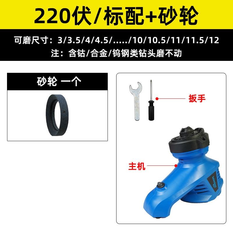 热销速发台式磨钻头机神器打磨t器研磨器麻花钻头砂轮修磨钻头快