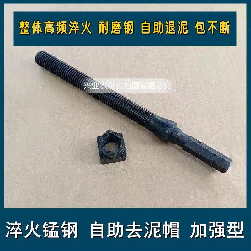 热销久保田688 758 988收割机配件履带张紧丝888 588导向轮张紧螺