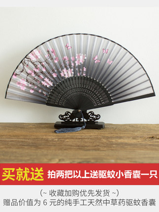 推荐Dance fajn folding fan Chinese netJ scholar daily mini H