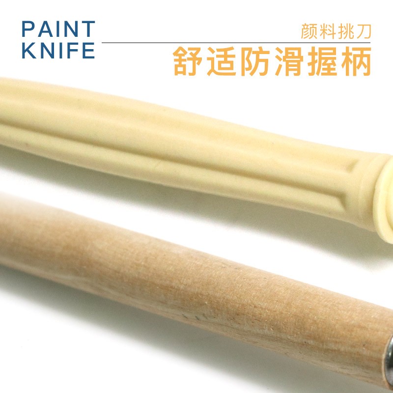 热销木杆调色刀油画铲刀美术颜料刮刀水粉调色刀刮画刀单只油画刀