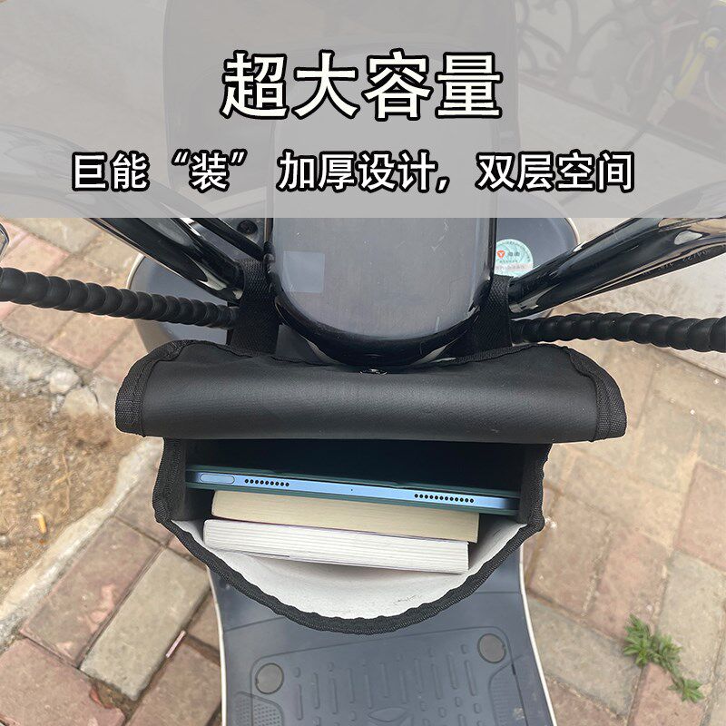 热销电动电瓶车挂物包前置储物兜新国标电车充电器收纳挂袋防水手