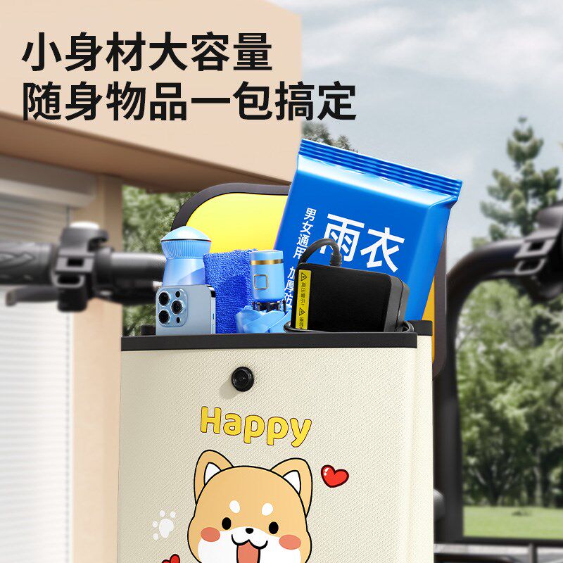 热销电动车前置防水骑行挂包电瓶车雨衣充电器收纳袋放置物兜储物