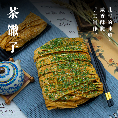 Ukoko手工茶馓子中式糕点