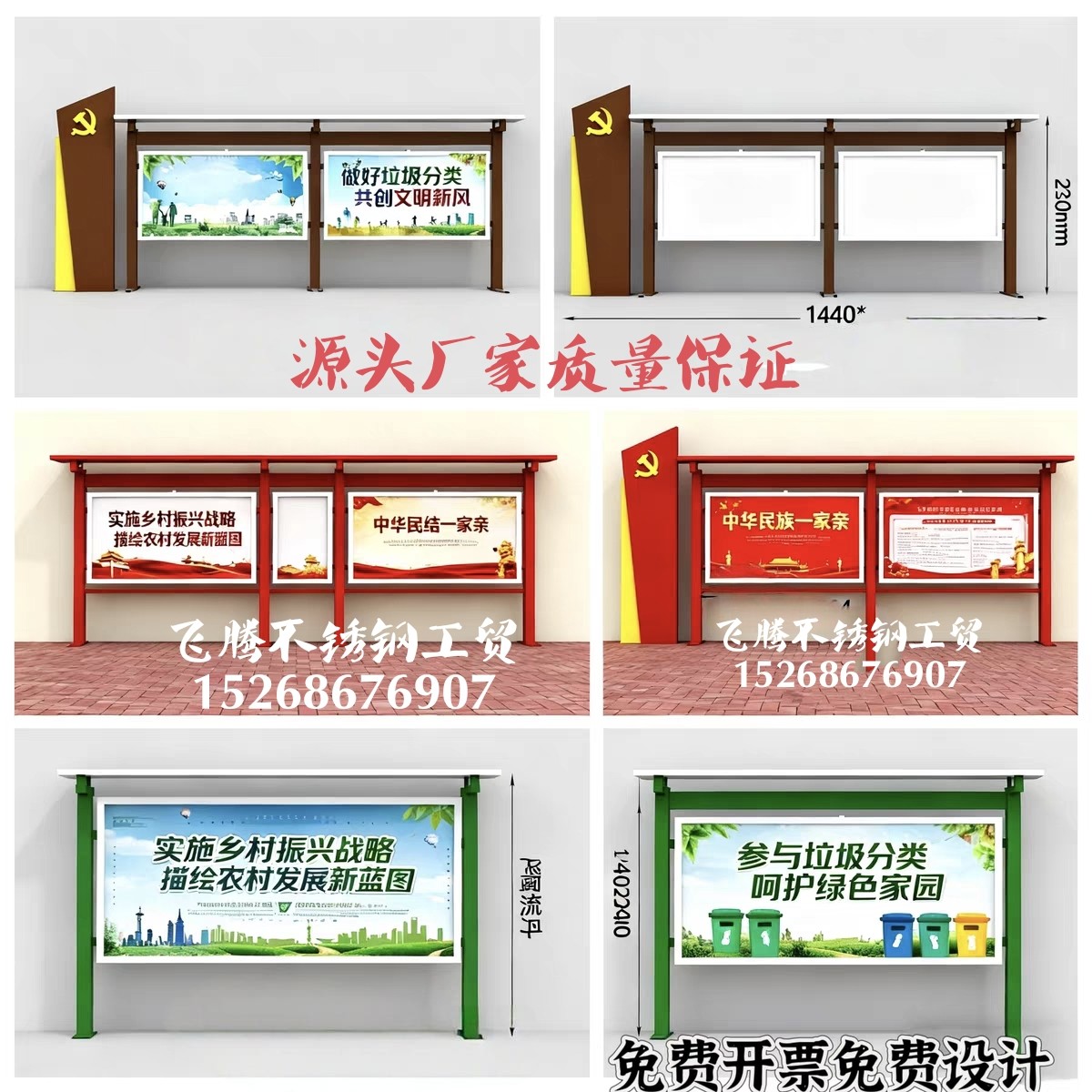 定制户外宣传栏不锈钢公示栏小区公告栏文化长廊校园橱窗广告标牌,商业/办公家具,宣传栏/公告栏,淘宝优惠券,粉丝福利购,淘宝优惠卷