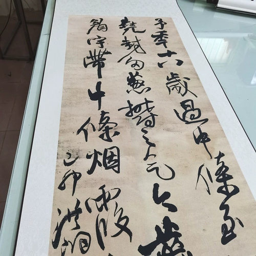 明清王铎过中条山语轴六尺条幅真